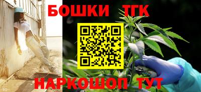 сатива Балашиха