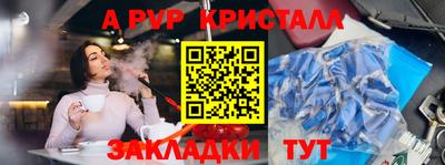 мефедрон мука Балаково