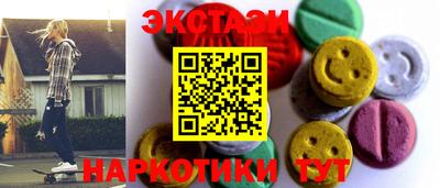 мефедрон мука Балаково