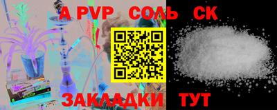 сатива Балашиха