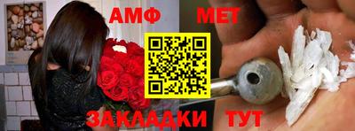 мефедрон мука Балаково