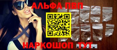 мефедрон мука Балаково