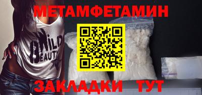 мефедрон мука Балаково