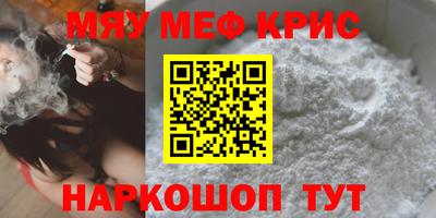 сатива Балашиха
