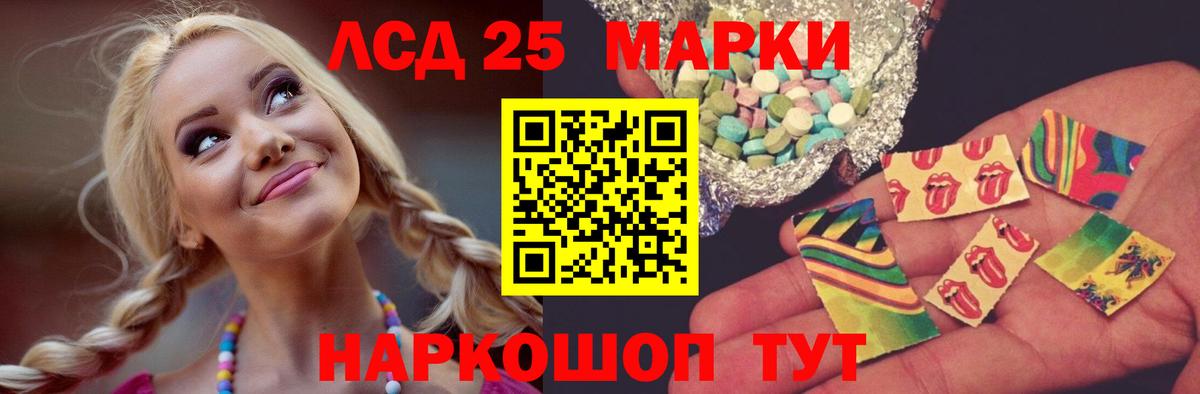 Гай  Лсд 25 экстази кислота  Лсд 25 экстази ecstasy  Вход с VPN 