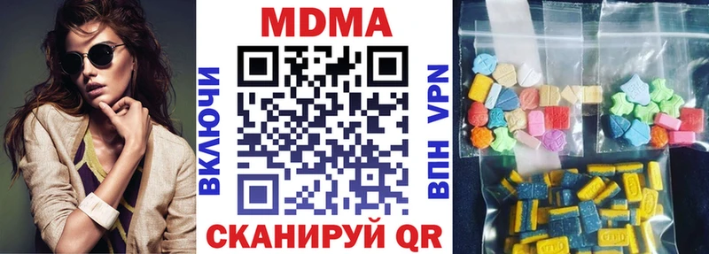 МДМА молли  цена наркотик  Гай 