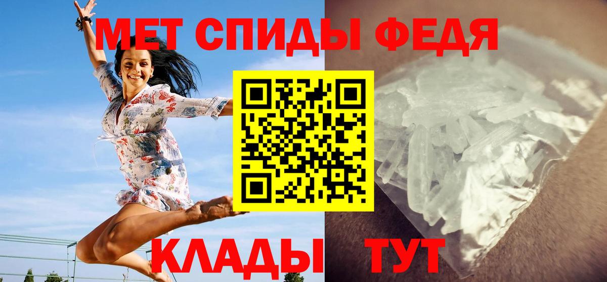 A-PVP СОЛЬ кристаллы  НБОМе  Кокаин  Мефедрон кристаллы  ГАШИШ  Гай  Вход с VPN 