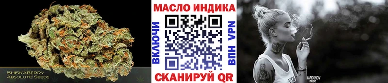 Дистиллят ТГК гашишное масло  хочу   Гай 