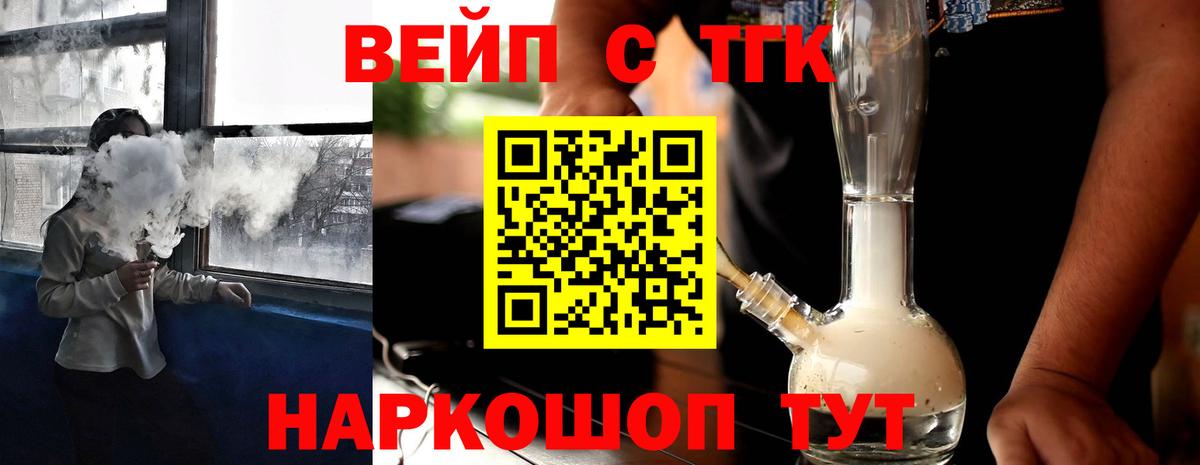 Дистиллят ТГК THC oil  Вход с VPN  Гай 