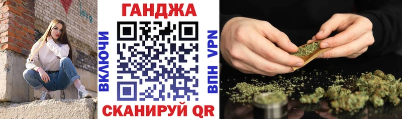 Канабис OG Kush  закладки  Гай 