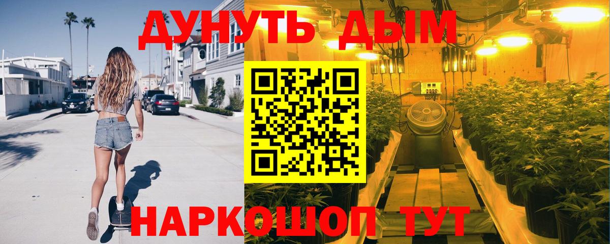 Бошки Шишки LSD WEED  Канабис SATIVA & INDICA  Гай  Вход с VPN 